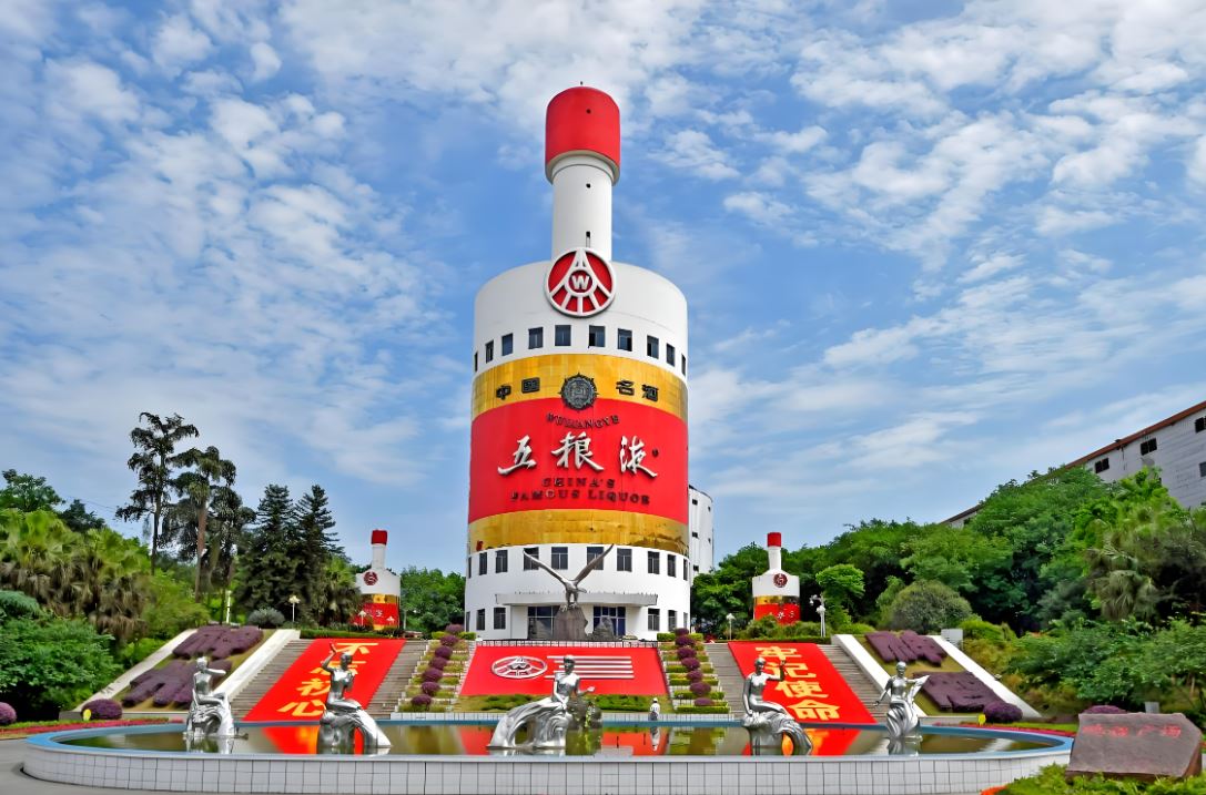 중국 최고의 명주!! 우량예(五粮液 오량액)에 대해 몰랐던 6가지 이야기 - 월량선생의 중국이야기